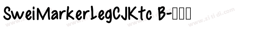 SweiMarkerLegCJKtc B字体转换